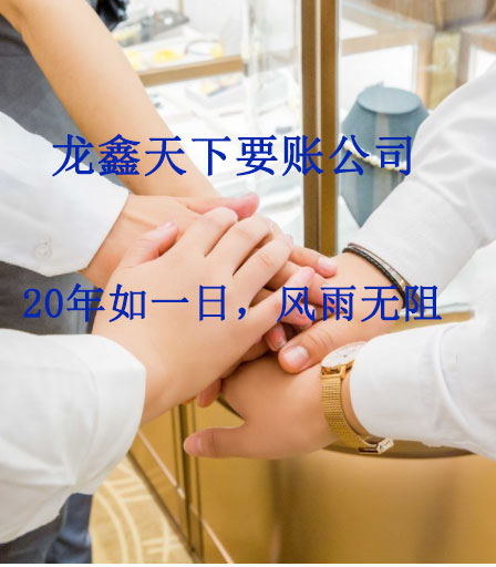陕州要账公司