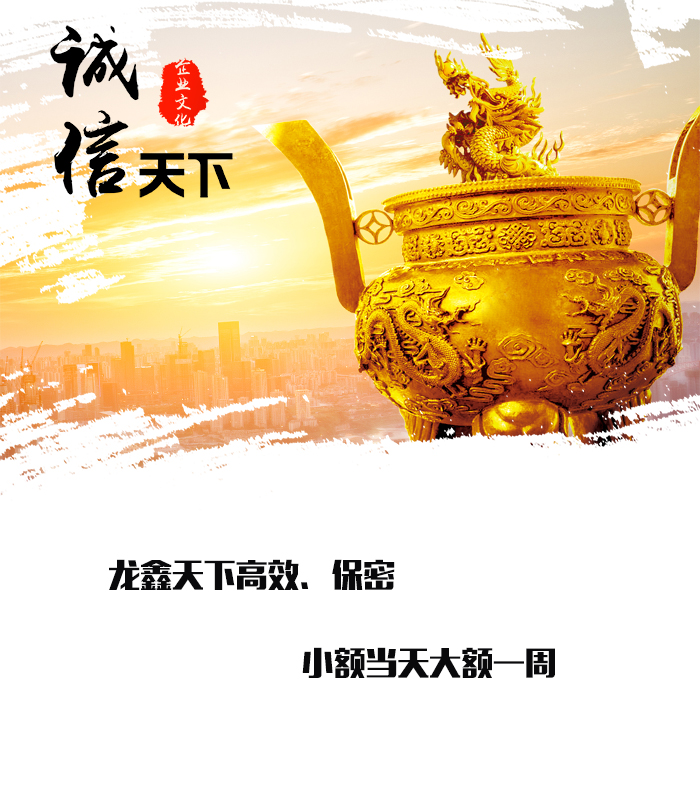 陕州要债公司